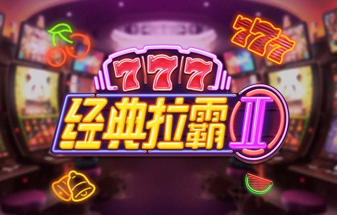 爱游戏ayx